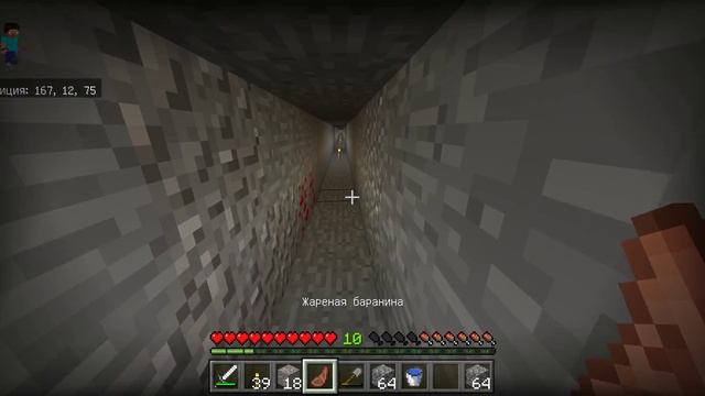 Minecraft Bedrock Edition: Алмазов больше, чем железа!