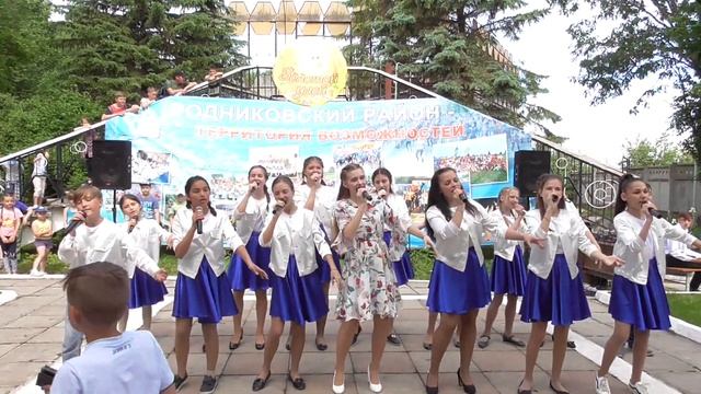 Праздник День защиты детей Родники 2019 смотреть онлайн
