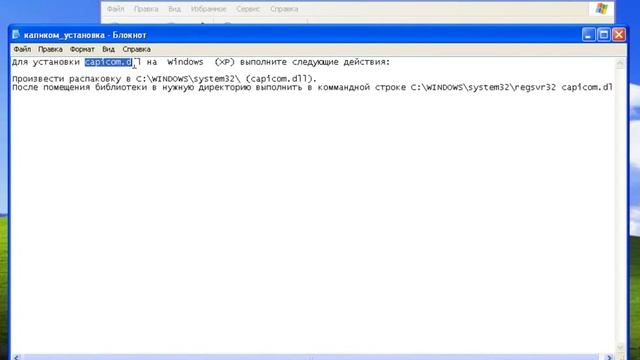 Настройка рабочей станции для Bus.gov.ru & Zakupki.gov.ru