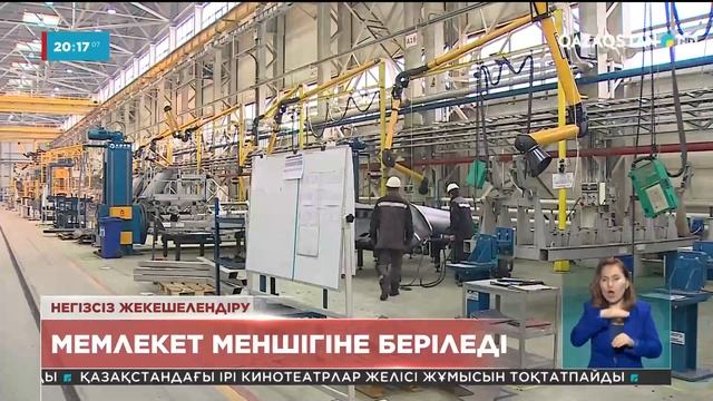 24.03.2022 - Ақпарат 20:00 (Толық нұсқа) смотреть онлайн
