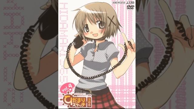 Hidamari Sketch x365 - Yuno - Konna no Hajimete смотреть онлайн