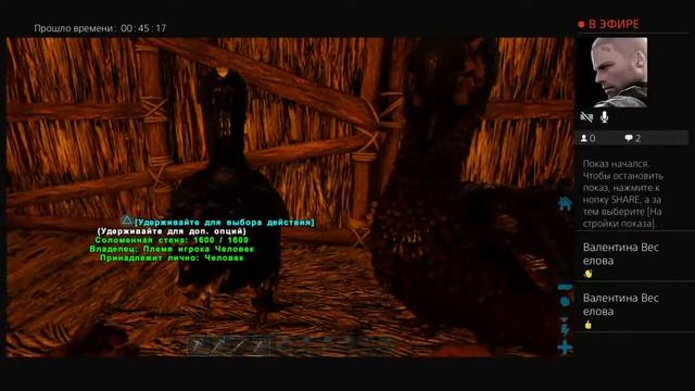 АРК смотреть онлайн