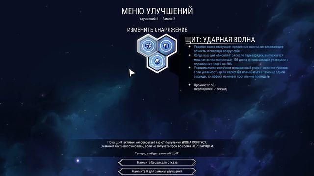 Nova Drift - Прохождение № 2 - Левиафан смотреть онлайн