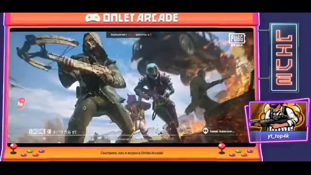 НОВОГОДНИЙ СТРИМ PUBG MOBILE . ПЫТАЮСЬ ПРОКАЧАТЬ РП. ИГРАЮ НА HONOR 10 X LITE смотреть онлайн