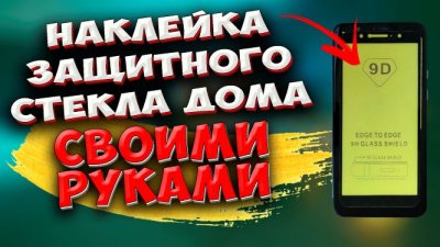 Обзоры изобретений и новости технологий