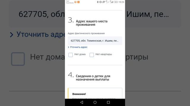 Секреты Профессионала