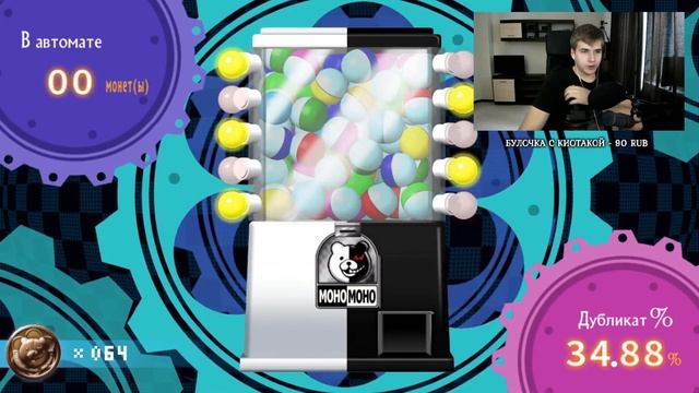 Стрим Danganronpa: Trigger Happy Havoc ★ Прохождение, начало, глава 2 #3 смотреть онлайн
