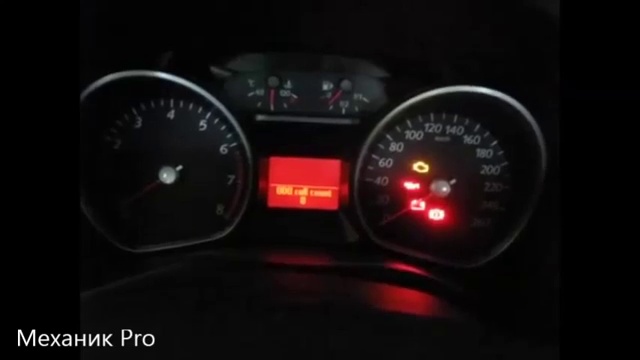 Режим самодиагностики Ford Mondeo 4-The self-diagnosis mode Ford Mondeo 4 смотреть онлайн