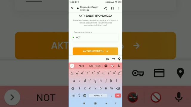 4 ЧАСТЬ ПРОМАКОДЫ В СТАР ПЕТС! смотреть онлайн