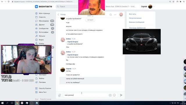 ИЩУ ДЕВУШКУ В ЛЕОНАРДО ДАЙ ВИНЧИК #1 смотреть онлайн