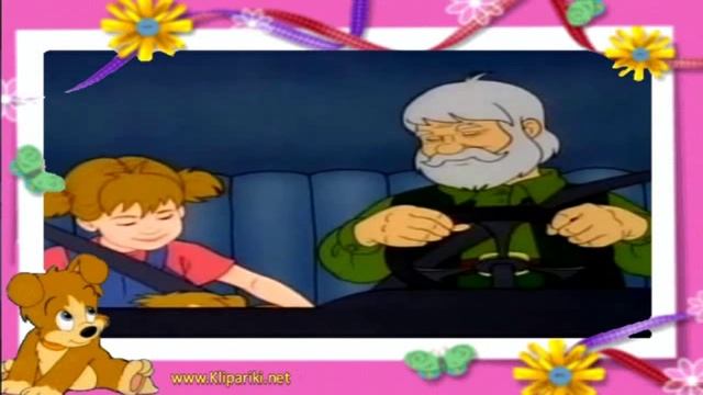 Что дарить на День рожденья смотреть онлайн