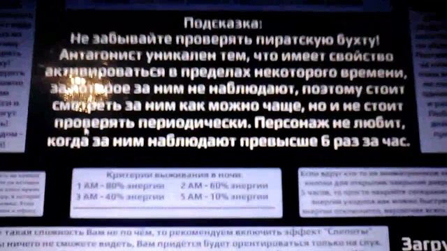 Фнаф 1 хардкор смотреть всем смотреть онлайн