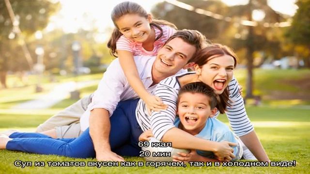 Супы классические - 69 домашних вкусных рецептов смотреть онлайн