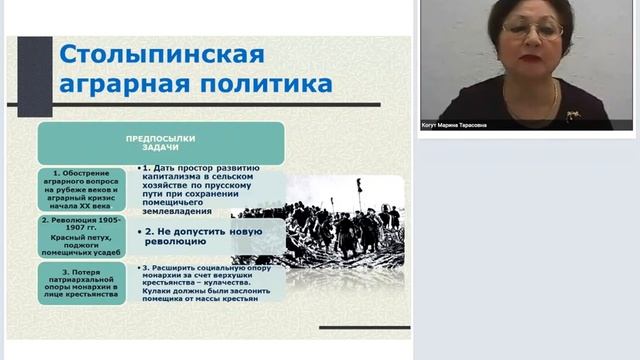 6.4. Третьеиюньская политическая система. Столыпинская аграрная политика смотреть онлайн