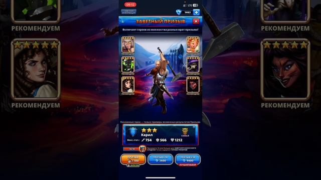 Призываем Ураган / Мини обзор / Поймал три пятака? смотреть онлайн