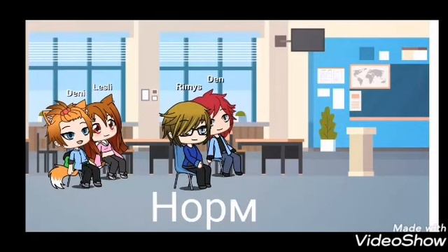 Мой парень демон #9/Gahca Life / смотреть онлайн