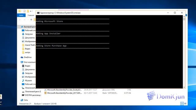 Windows microsoft store на Windows 10 Enterprise LTSB 2020 смотреть онлайн