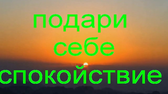 ПОДАРИ смотреть онлайн