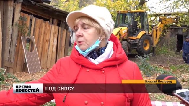Снос аварийных сараев в Нижегородском районе смотреть онлайн