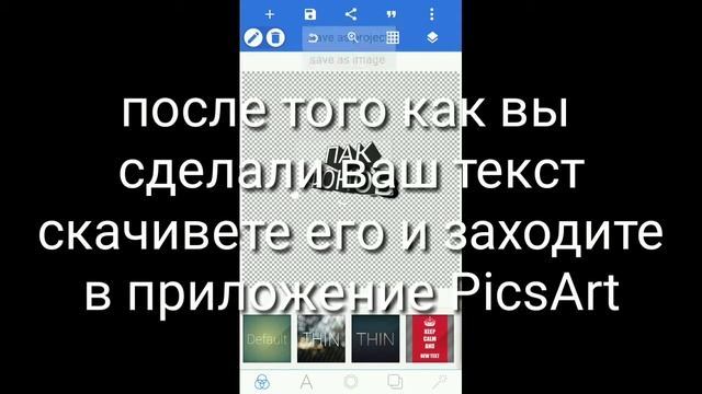 Пак фонов 1 смотреть онлайн