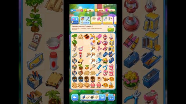 Merge Matters - 68 - 28 уровень - семейный совет смотреть онлайн