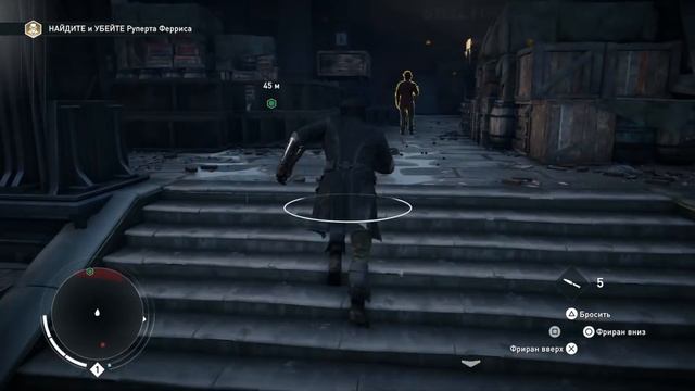 Прохождение Assassin's Creed Syndicate (Синдикат) — Часть 1: Убить Руперта Ферриса смотреть онлайн