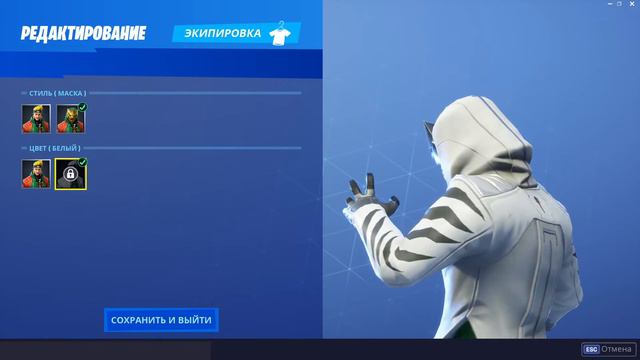 "ХРАНИТЕЛЬ КЛЮЧЕЙ" НОВЫЙ СТИЛЬ ЭКИПИРОВКИ ФОРТНАЙТ! | "MASTER KEY" NEW STYLE OUTFIT'S FORTNITE! смотреть онлайн