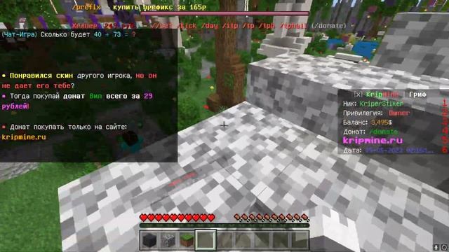 ЛУЧШИЙ СЕРВЕР МАЙНКРАФТ ПЕ 1.19.81 #майнкрафт смотреть онлайн