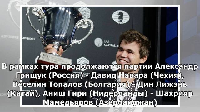 Карлсен победил Карякина и досрочно выиграл шахматный турнир в Азербайджане смотреть онлайн