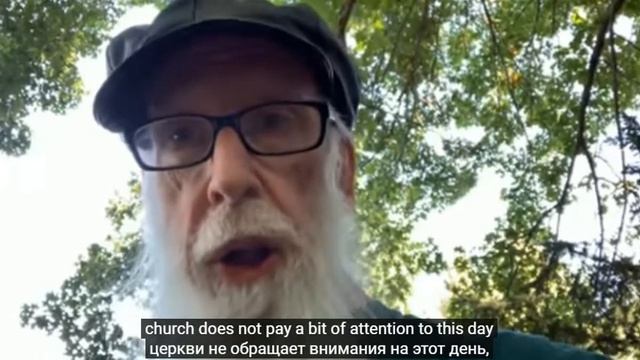 Йом Кипур - Билл Снобеллен. 16 сентября 2021 смотреть онлайн