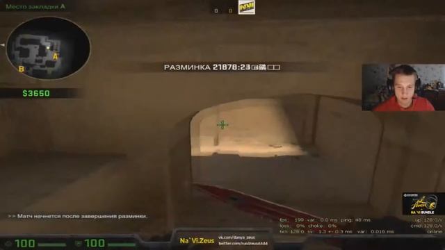 Первая тренировка с Даниилом // Часть #1 смотреть онлайн