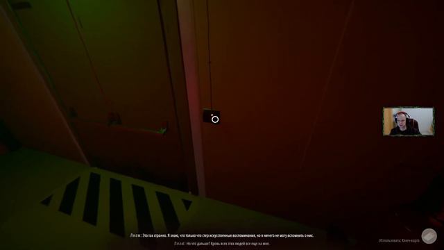 Reveil #3Полное прохождение в 2К. Ужасы в цирке Надеюсь не стану психом. #reveil #полноепрохождение