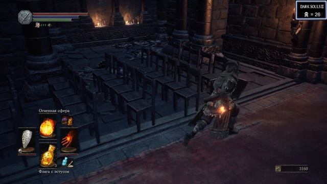Прохождение Dark Souls III за пироманта #3: Босс: Проклятое Великое древо. смотреть онлайн