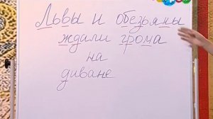 # 29 Служба спасения дом.задания (Миша, Влад), 17.01.2013