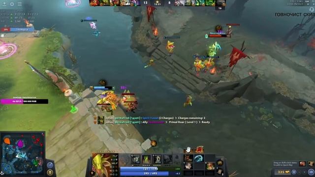 лесной ненапряжный venomancer смотреть онлайн