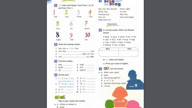 Spotlight-5 (20-21 страницы) смотреть онлайн