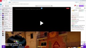 [ 01 ] Фризы, лаги, тормоза при просмотре стримов на Twitch (Твич). Что делать? Простейшее решение.