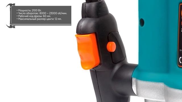 Ручной фрезер по дереву Bort BOF-2100 смотреть онлайн