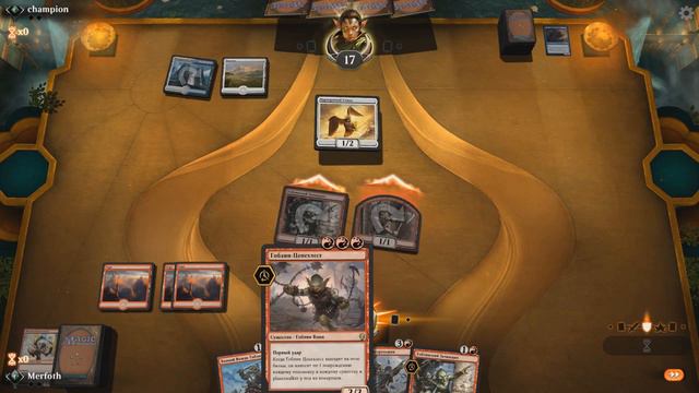 Колода Тир минус 1 - Символы Гоблинов - MTG Arena deck wincondition простая интересная колода смотреть онлайн