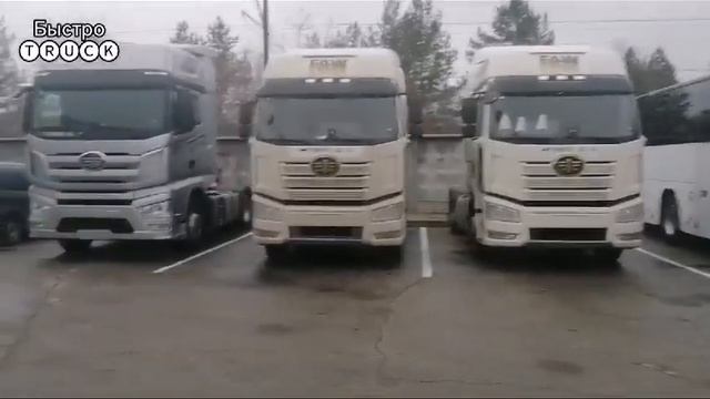 Какой FAW выбрать??? FAW J6P VS FAWJ7