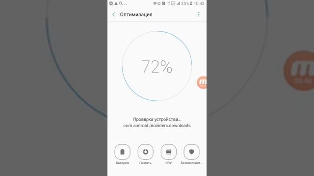Как очистить память Samsung Galaxy j2 Prime смотреть онлайн