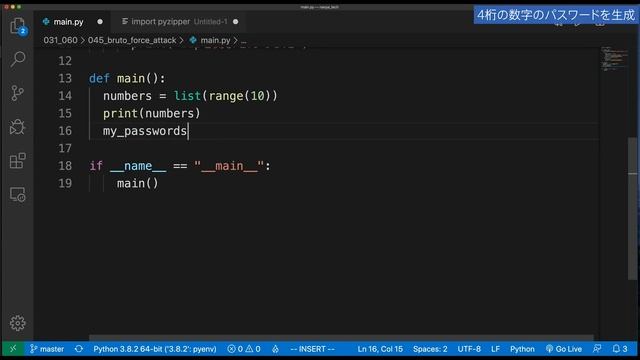 【悪用厳禁】Pythonでパスワード付きZipを解読する。Pythonができること: 自動化、自動実行。プログラミングで学ぶセキュリティ。 смотреть онлайн