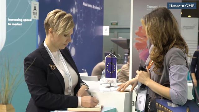 IMCoPharma на выставке Pharmtech 2018