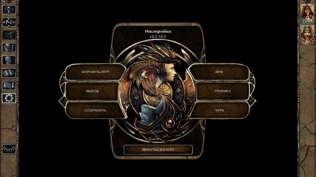 35 BG2:EE(LOB,Solo,Mg/Clr) Квесты Эдвина и Келдорна или как они поставили себя на место женщины ;-) смотреть онлайн