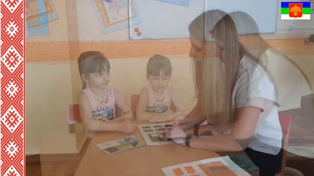 Визитная карточка педагога-психолога Шовадаевой Марии Ивановны смотреть онлайн