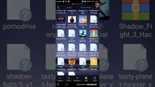 Как распаковать кэш к любой игре и пррложению смотреть онлайн