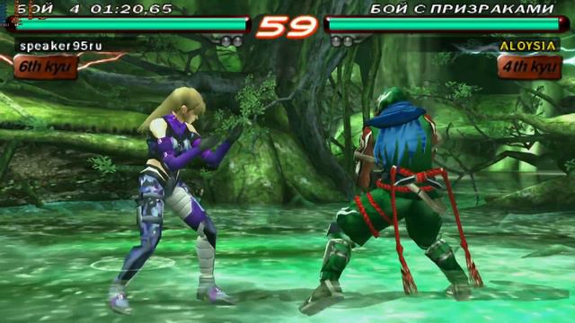 Tekken 6 (PSP) смотреть онлайн