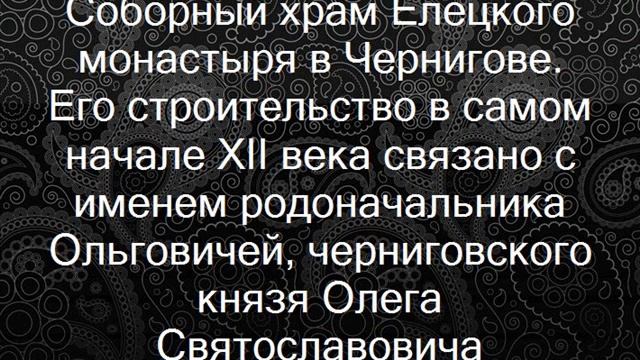 Українське бароко в культовій архітектурі смотреть онлайн