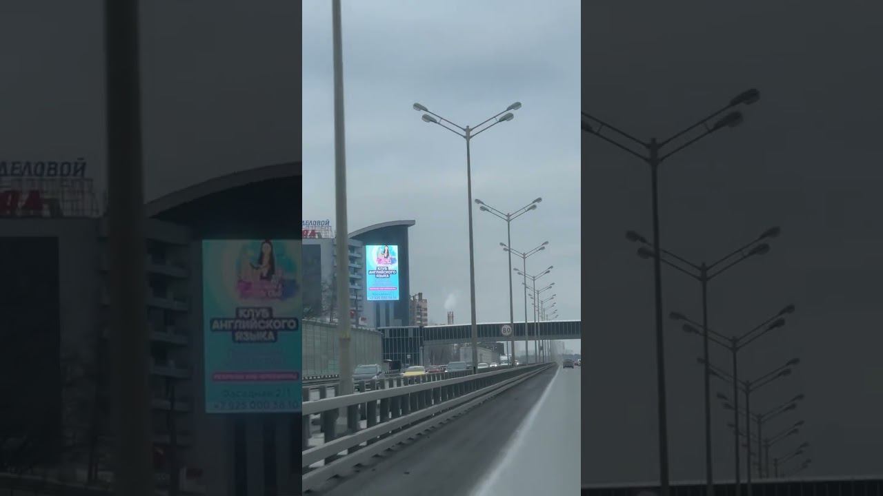 МО, Кокошинское шоссе, ТРЦ «Городок», Сторона Б смотреть онлайн