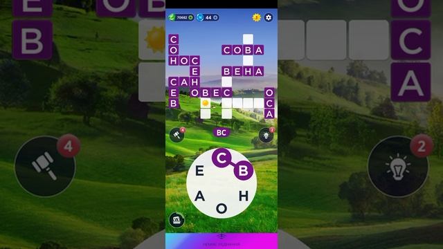 15.07.2022 Пазл дня, Кроссворд дня в игре Wow смотреть онлайн